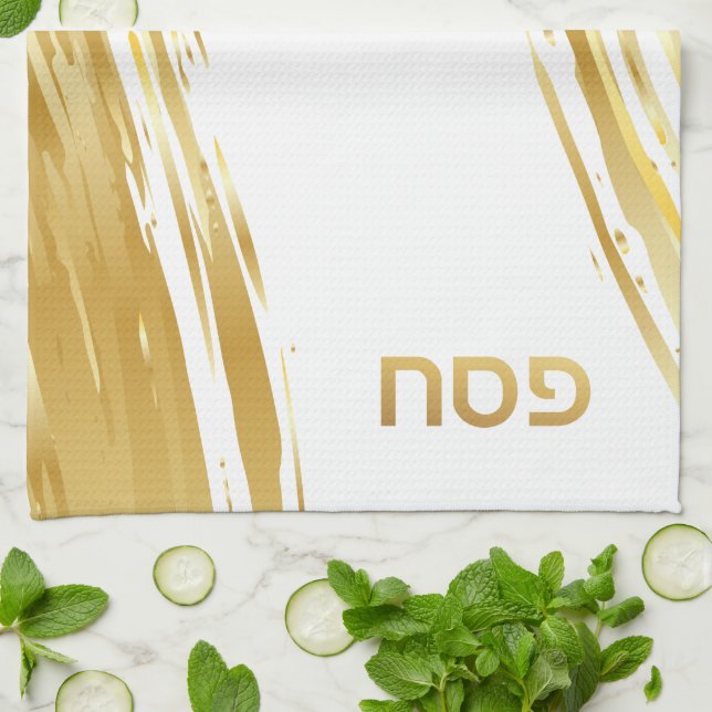 Passover Seder Elegant Gold Swash Kitchen Towel (Folded)