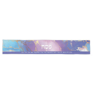 Passover Seder Elegant Gold Watercolor Hebrew Long Table Runner