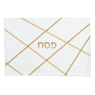 Passover Seder Elegant Modern Gold Hebrew Pillowcase