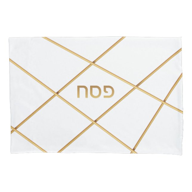 Passover Seder Elegant Modern Gold Hebrew Pillowcase (Front)