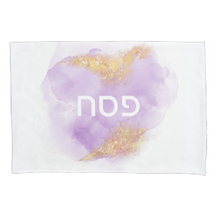 Passover Seder Elegant Watercolor Personalized Pillowcase