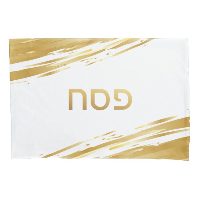 Passover Seder Gold Swash Hebrew  Personalized Pillowcase (Front)