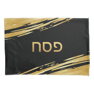 Passover Seder Gold Swash on Black Personalized Pillowcase