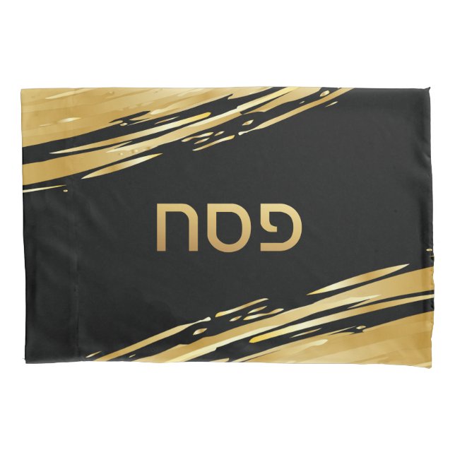 Passover Seder Gold Swash on Black Personalized Pillowcase (Front)