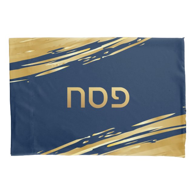 Passover Seder Gold Swash on Navy Personalized Pillowcase (Front)