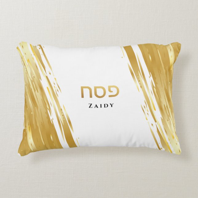 Passover Seder Gold Swash Personalized Accent Pillow (Front)