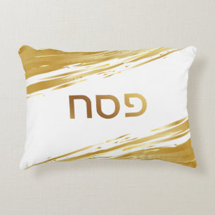 Passover Seder Gold Swash Personalized Pillow