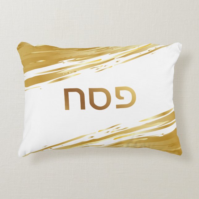 Passover Seder Gold Swash Personalized Pillow (Front)