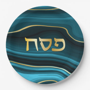 Passover Seder Hebrew Faux Agate Teal & Gold Paper Plate
