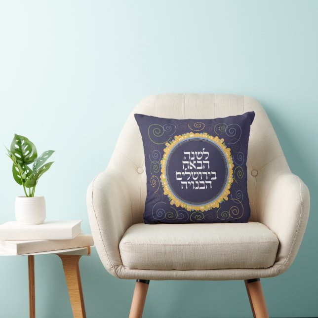 Passover Seder Hebrew Next Year in Jerusalem Navy Throw Pillow (Chair)