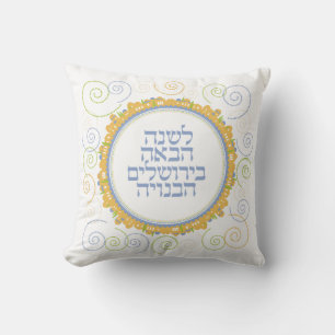 Passover Seder Hebrew Next Year in Jerusalem White Throw Pillow