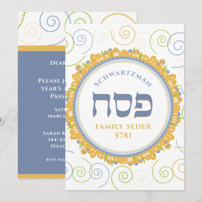 Passover Seder Invitation Jerusalem Swirl Hebrew (Front/Back)
