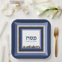 Passover Seder Jerusalem Blue Gold Hebrew