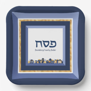 Passover Seder Jerusalem Blue Gold Hebrew Paper Plate