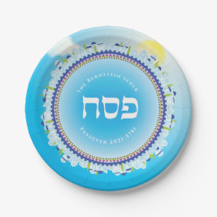 Passover Seder Jerusalem Sky Hebrew Paper Plate