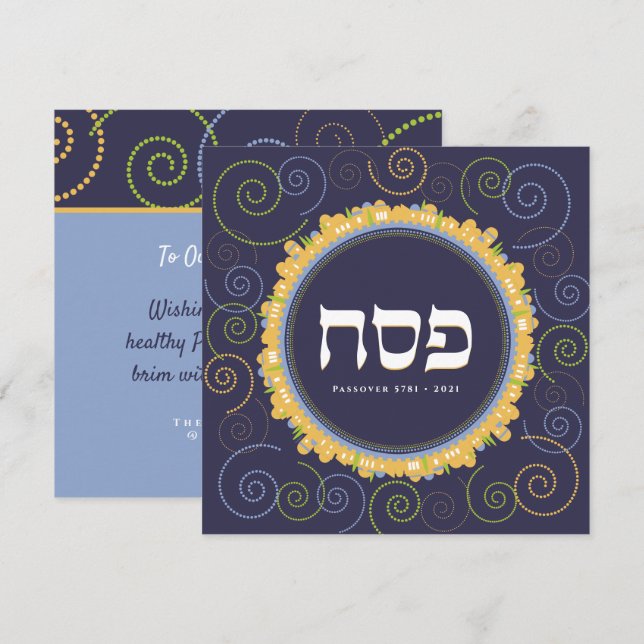 Passover Seder Jerusalem Swirl Hebrew Greeting Card (Front/Back)