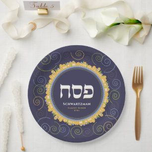 Passover Seder Jerusalem Swirl Hebrew w Name Plate