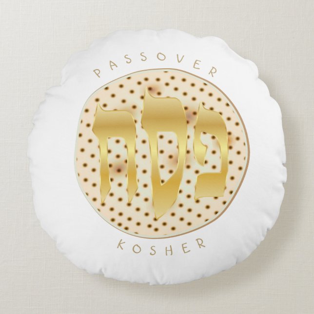Passover Seder Kosher Matzah Pesach Round Pillow (Front)