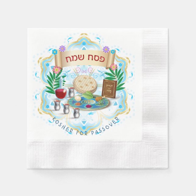 Passover Seder Kosher Pesach Napkin (Front)