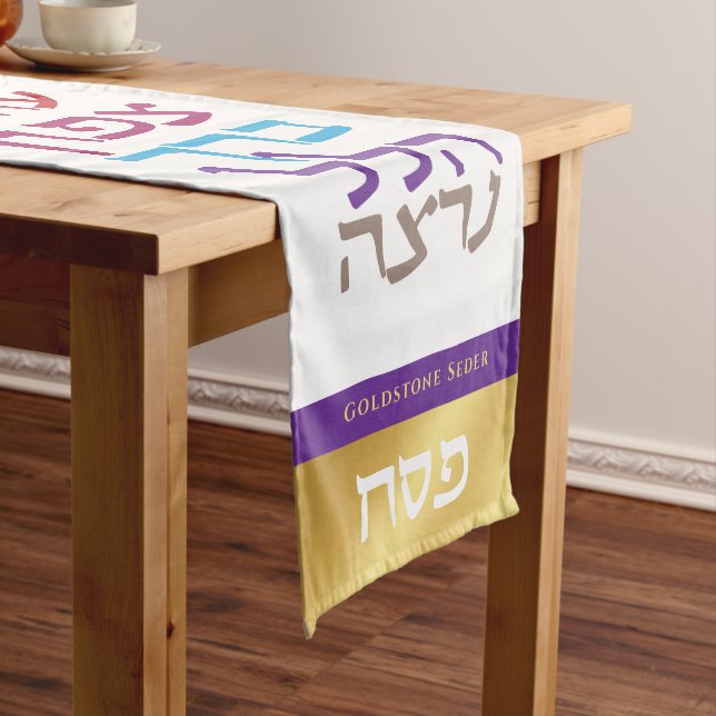 Passover Seder Modern Hebrew Personalized  Medium  Medium Table Runner (In Situ)