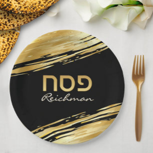 Passover Seder Personalized Hebrew Gold Swash Paper Plate