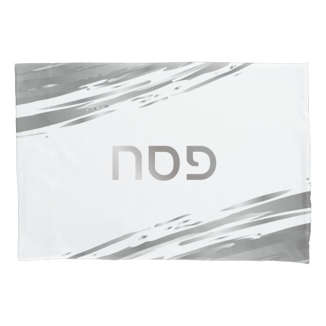 Passover Seder Silver Swash Hebrew Personalized  Pillowcase (Front)