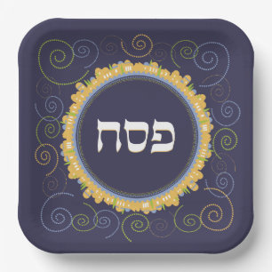 Passover Seder Square Jerusalem Navy Swirl Hebrew Paper Plate