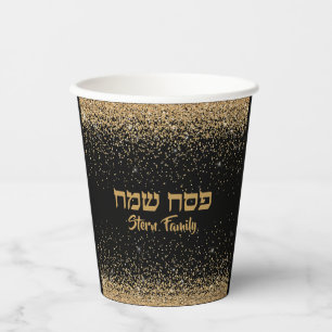 Passover Seder Stylish Black and Gold Glitter Paper Cups