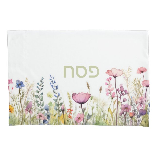 Passover Seder Wildflower Hebrew Personalized Pillowcase (Front)