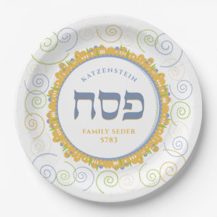 Passover White Jerusalem Swirl Hebrew w Name Paper Paper Plate