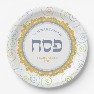 Passover White Jerusalem Swirl Hebrew w Name Paper Plate