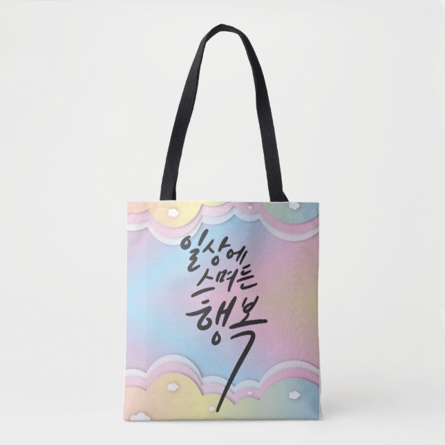 Pastel Dreams – Happiness in Everyday Life Calligr Tote Bag (Front)
