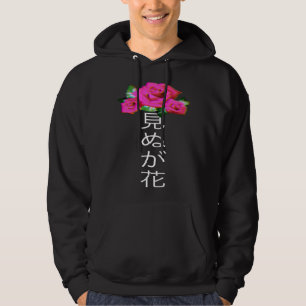 Pastel Goth Glitch Rose with Japanese Writing Aest Hoodie
