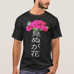 Pastel Goth Glitch Rose with Japanese Writing Aest T-Shirt