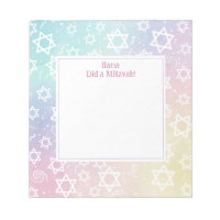 Pastel Magen Star of David Personalized Mitzvah