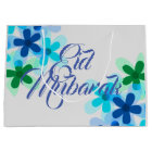 Pastels floral sac cadeau de l'Aïd Moubarak