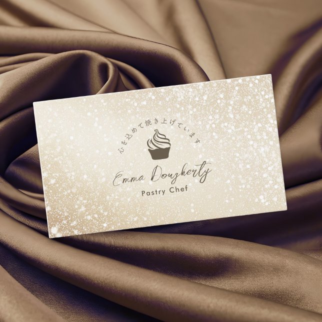 Pastry Chef Gold Glitter Minimalist Cupcake Logo Business Card (Creator Uploaded)