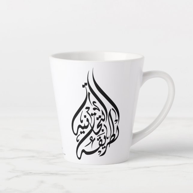Path to Presence Tijani Tariqah Mug (Right)