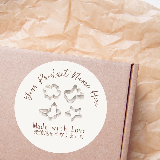 Pâtisserie Chef produit Étiquette biscuit Moisissu (Créateur téléchargé)