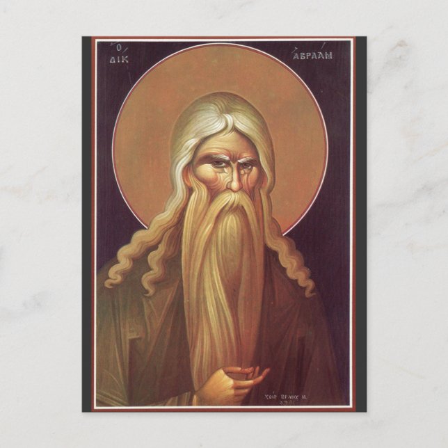 Patriarch Abraham Postcard (Front)