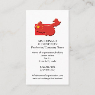 Patriotic   CHINA PRC FLAG   Photo Business Card