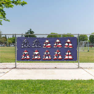 Patriotic Christmas Trees Happy XMAS Banner