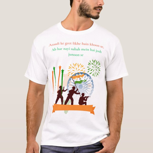 Patriotic Independence Day T-Shirt  (Front)