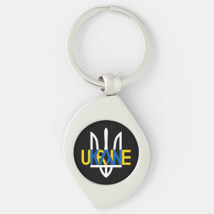 Patriotic Keyring with "Ukraine" Inscription