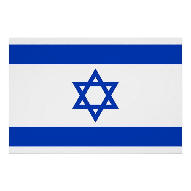 Patriotic poster with Flag of Israel (Front)