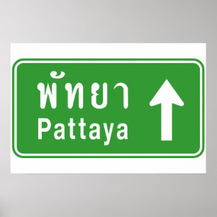 Pattaya Ahead ⚠ Thai Highway Traffic Sign ⚠
