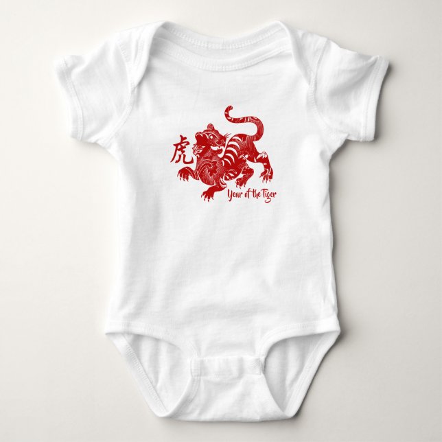 Patterned Year Of The Tiger Baby Bodysuit (Front)