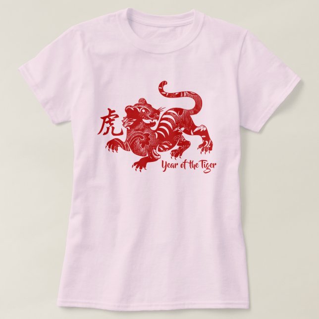 Patterned Year Of The Tiger T-Shirt (Design Front)