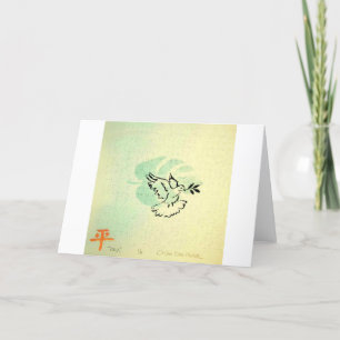 "PAX" Braille greeting card