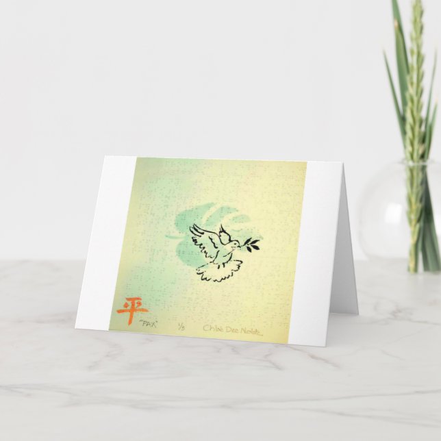 "PAX" Braille greeting card (Front)